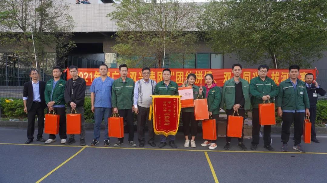【集團(tuán)動態(tài)】雙興動態(tài) | 凝聚人心，匯聚力量！雙興拔河比賽圓滿結(jié)束