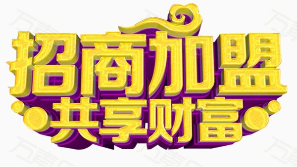 想做不銹鋼管代理加盟，該怎么選？