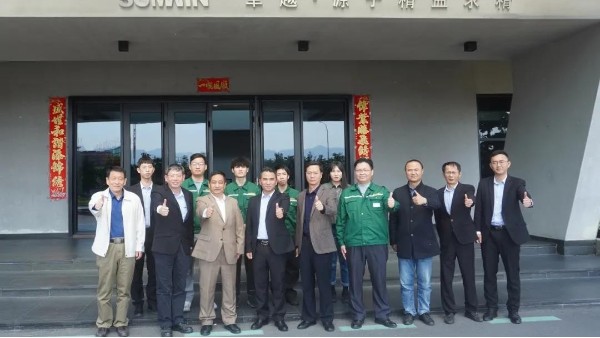 雙興集團(tuán)攜手廣東理工學(xué)院，共建校外實踐教學(xué)基地！