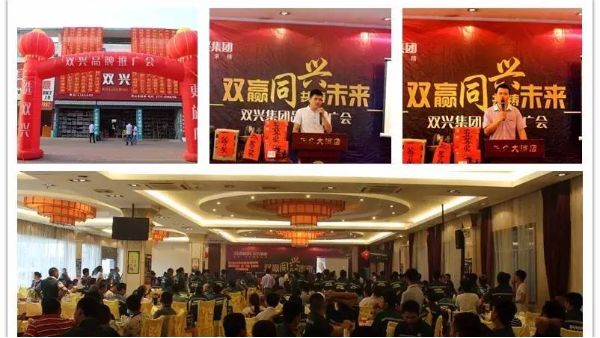 雙興不銹鋼祝賀雙興不銹鋼靈山總經(jīng)銷開(kāi)業(yè)六周年！