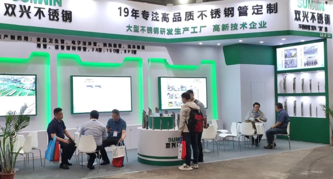 雙興展會報道 深入制藥行業(yè)，3A管 ISO管 BA管大受歡迎！